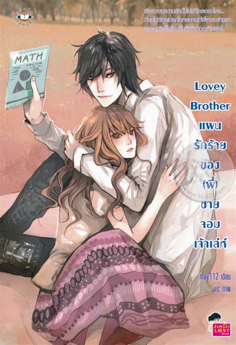 หนังavจีน พี่ชายจอมเจ้าเล่ห์หลอกเย็ดน้องสาวในวันที่อกหัก PME.